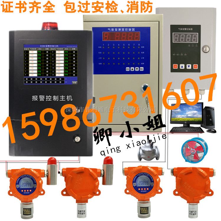 酒精气体浓度报警器甲醇乙醇泄漏二甲苯检测仪探测器工业厂房防爆