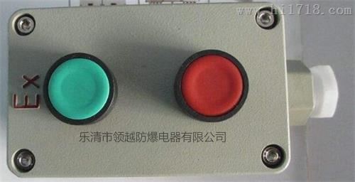 开关盒