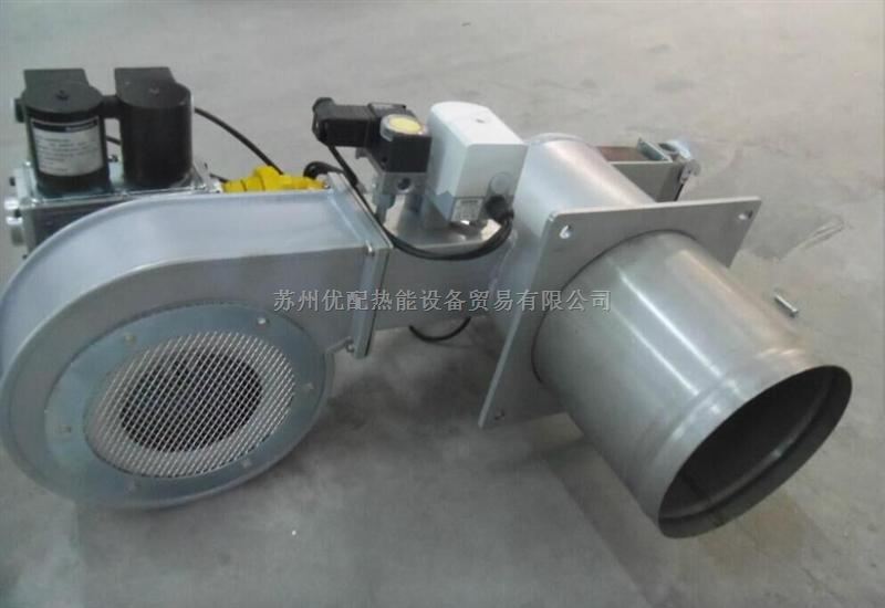 经销拉幅定型机汉克弗HZR20燃气燃烧器