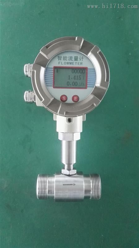 螺纹连接流量计