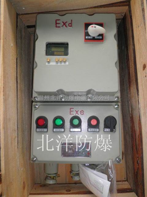 防爆控制箱报价