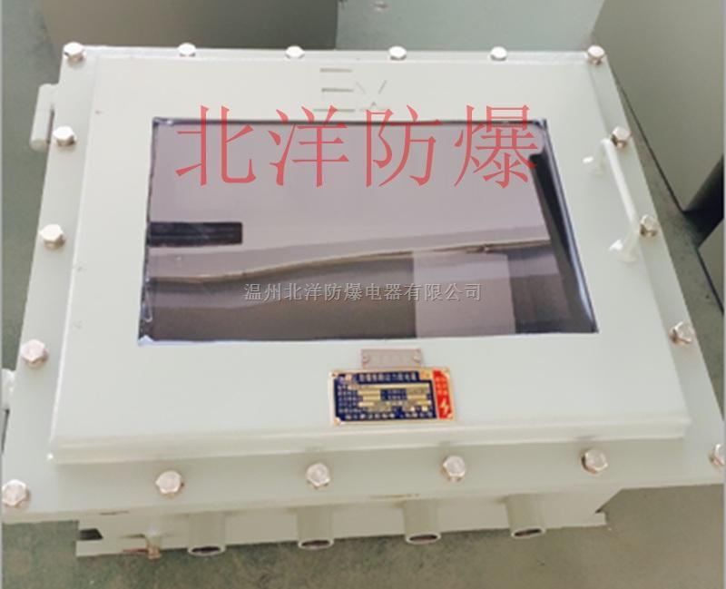防爆控制箱报价
