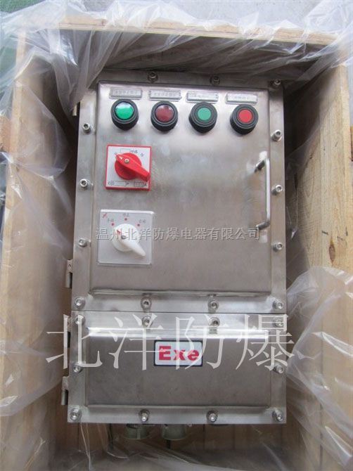 防爆控制箱报价