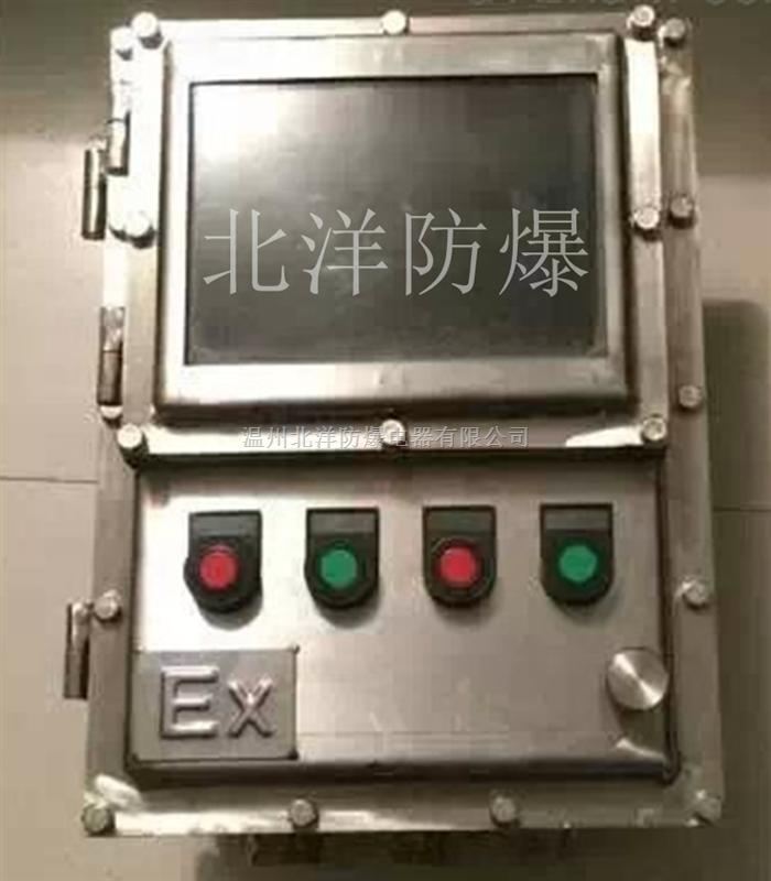 防爆控制箱报价