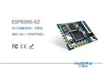 8266S2WIFI模块物联网方案