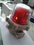 坐式防爆声光报警器，LED防爆声光报警器