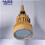 BAD84带应急LED防爆照明灯，LED光源防爆灯20W|30W|40W