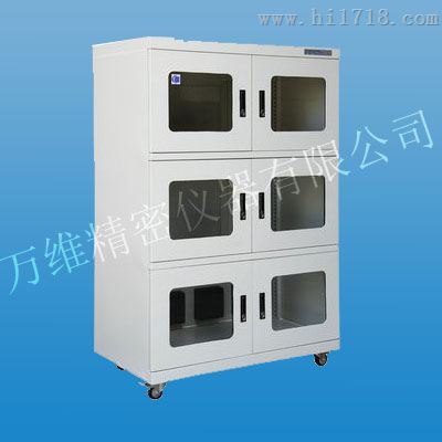 防潮柜