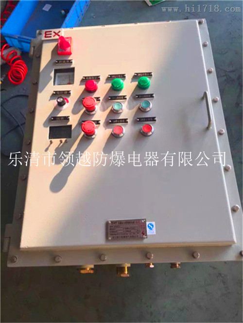 防爆电动阀门