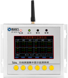 开关柜无线测温装置5).png