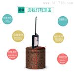 高土壤温湿度一体传感器
