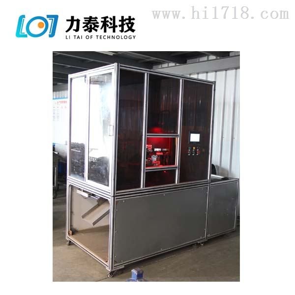力泰科技汽车铰链视觉检测系统 南京机器视觉检测