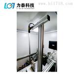 力泰科技汽车条形销视觉检测系统 南京机器视觉检测