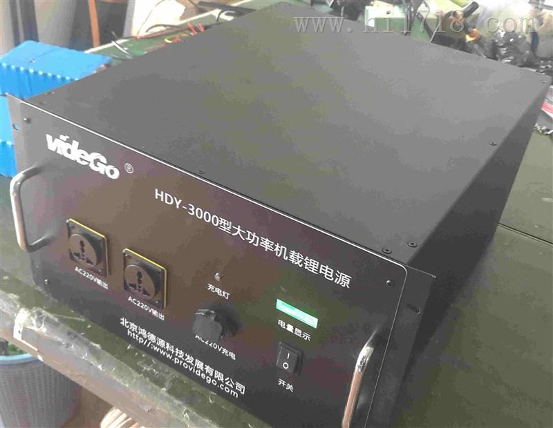 便携智能应急锂电源箱 HDY- vidego应急便携智能锂电源箱100wh-3000wh