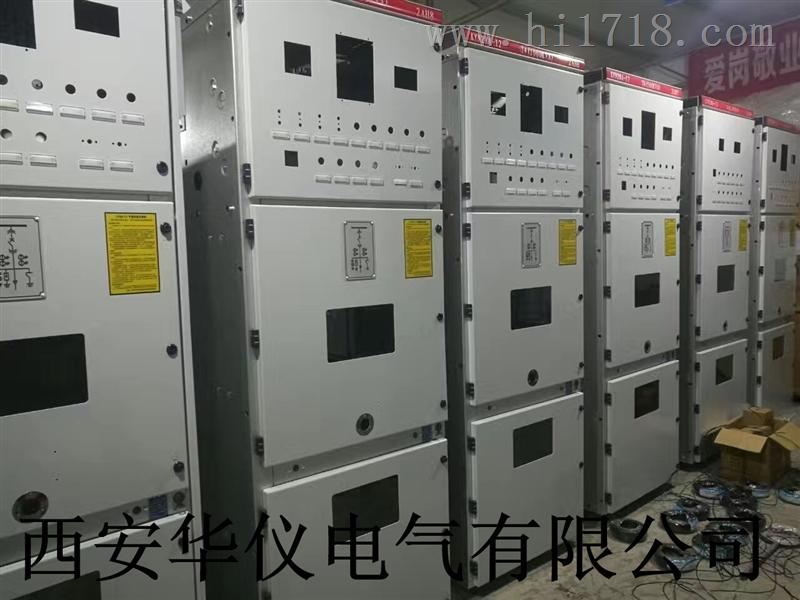 高低压开关柜
