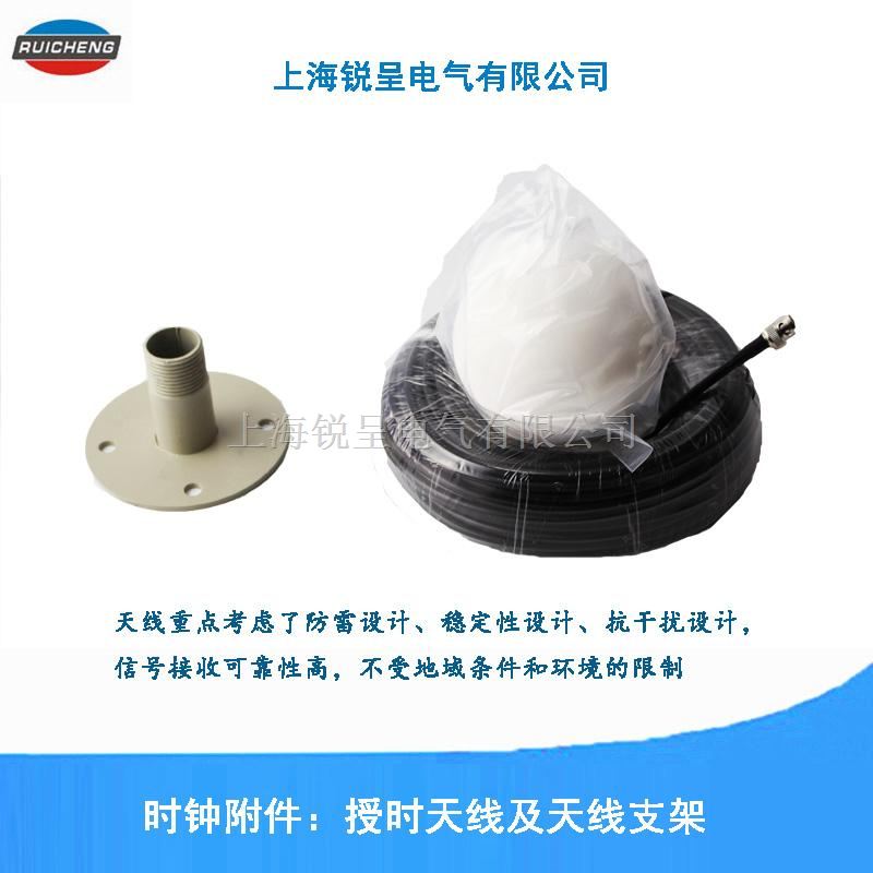 网络时钟服务器