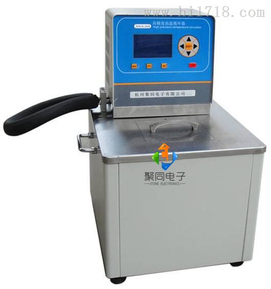 高温循环器