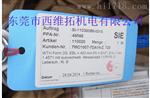 SITRANS T温度变送器接线盒安装式说明