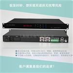 北斗校时系统
