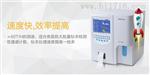  迈瑞血液分析仪 BC1800血常规分析仪