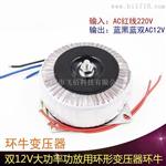 厂家大量供应自动化设备用200VA环形变压器 外观尺寸可定做 
