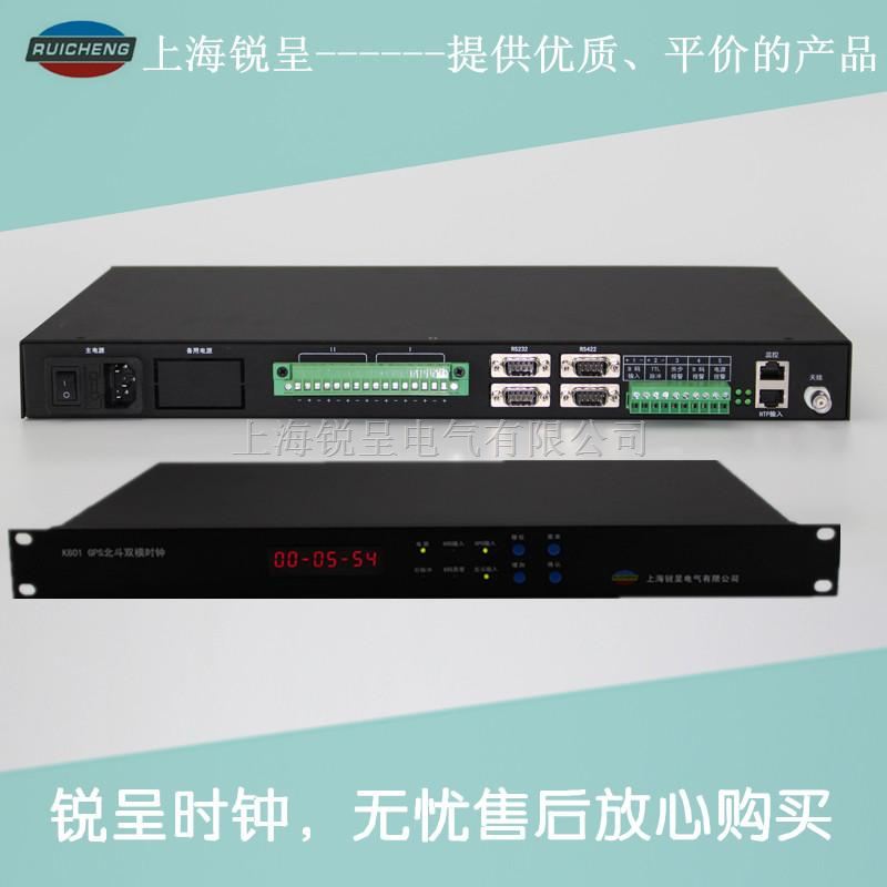 北斗校时设备