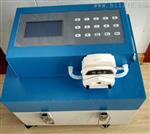 SC-8000S型便携多功能水质自动取样器