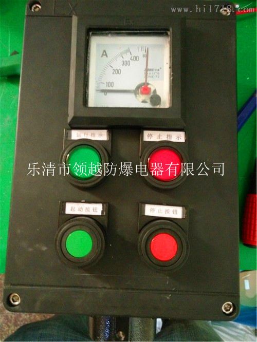 防腐操作柱