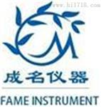 便携式水质分析仪