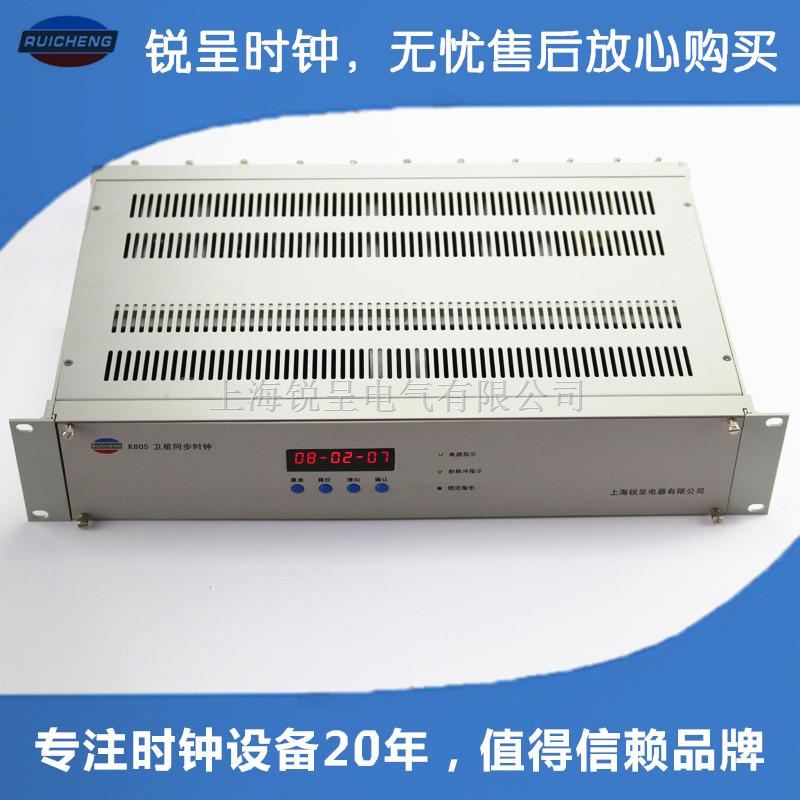 NTP时间服务器