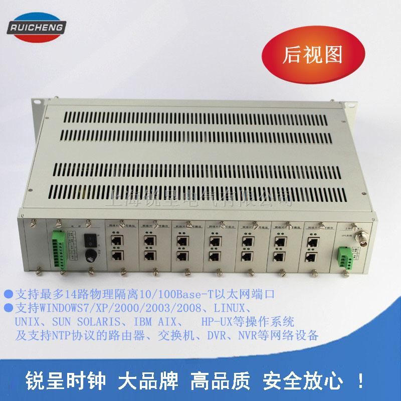 NTP时间服务器