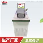 CC高低温恒温循环器/加热制冷恒温槽