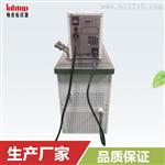 CC高低温恒温循环器/加热制冷恒温槽