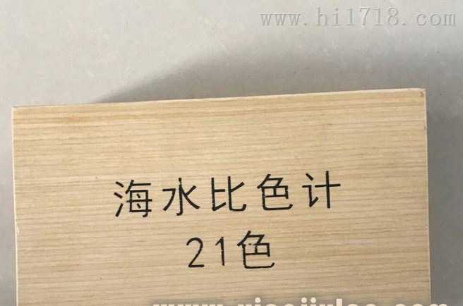 比色管