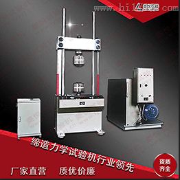 弹簧寿命测试仪