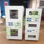 LY-220L-2组合式生化培养箱