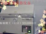  ROHS仪器 日本精工ROHS检测仪SEA1000AIII
