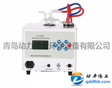 连续大气采样器