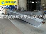 GSHZ回转式格珊清污机工作原理