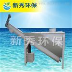 LSSF砂水分离器工作原理
