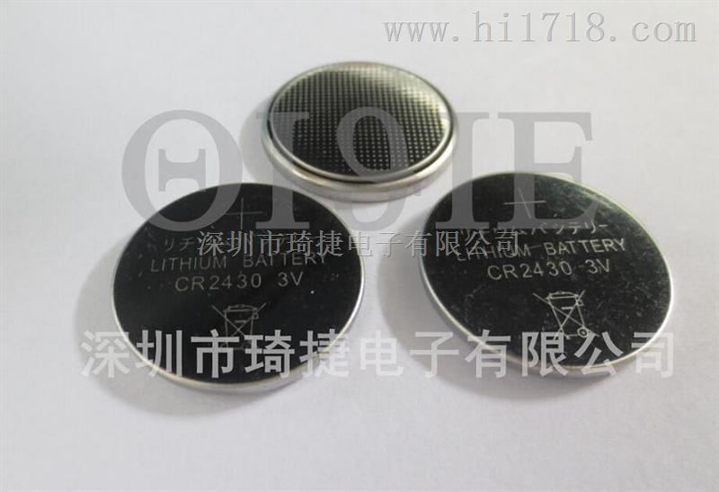 3V锂锰扣式电池CR2430