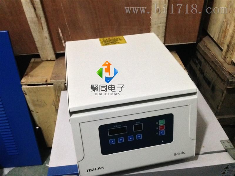 迷你离心机