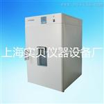 LD-620立式电热鼓风干燥箱精密恒温烘箱