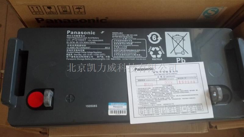 松下蓄电池LC-P127R2T1/12V7.2AH