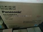 LC-P1228ST松下蓄电池12V28AH报价