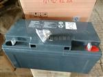 松下铅酸蓄电池LC-P1265ST/12V65AH价格