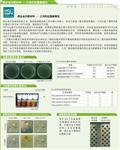 三洋MCO-5M二氧化碳培养箱 气套式原装