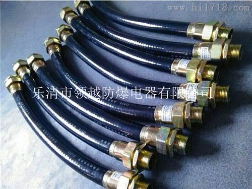 防爆连接管