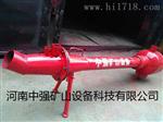 KCS-28QK型矿用气动湿式孔口降尘器
