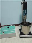 上海钒帜生产JHBE-50T实验型闪式提取器